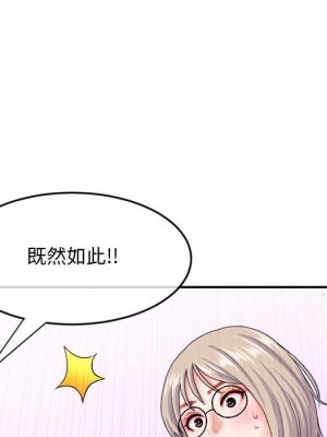 深夜網咖 23-24話_23_036