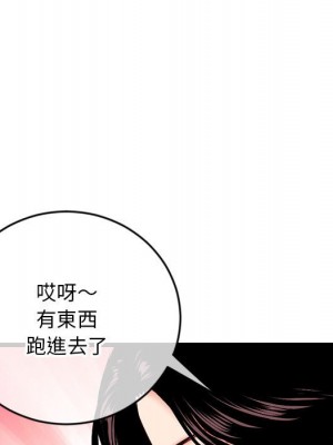 深夜網咖 23-24話_24_100