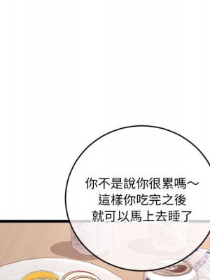 深夜網咖 23-24話_24_055