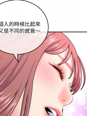 深夜網咖 23-24話_23_067