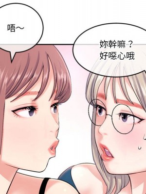 深夜網咖 23-24話_23_014