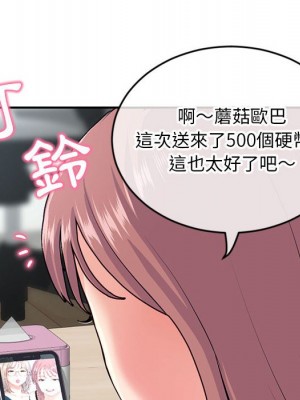 深夜網咖 23-24話_23_024