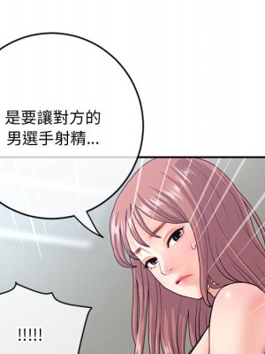 深夜網咖 23-24話_23_157