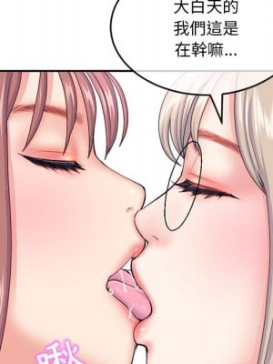 深夜網咖 23-24話_23_016