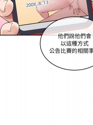 深夜網咖 23-24話_23_151