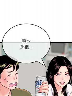 深夜網咖 23-24話_24_141