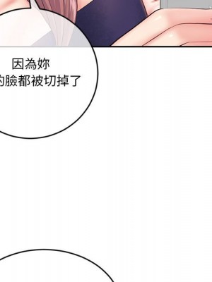 深夜網咖 23-24話_23_009