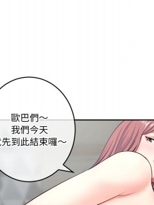 深夜網咖 23-24話_23_083