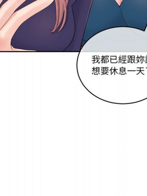 深夜網咖 23-24話_23_023