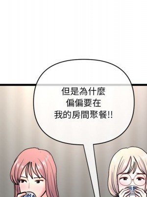 深夜網咖 23-24話_24_053