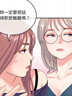 深夜網咖 23-24話_23_022