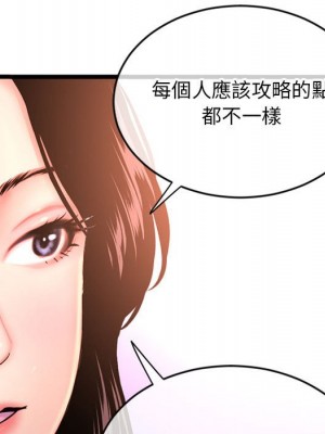 深夜網咖 23-24話_24_087