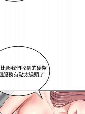 深夜網咖 23-24話_23_062