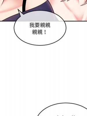 深夜網咖 23-24話_23_015