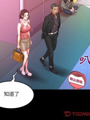 嬸嬸 34-35話_35_41