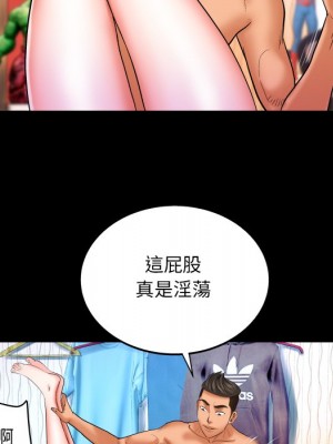 嬸嬸 34-35話_34_30