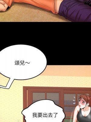 嬸嬸 34-35話_35_35