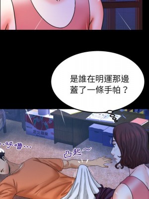 嬸嬸 34-35話_35_47