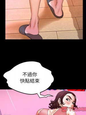 嬸嬸 34-35話_34_53