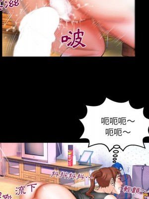 嬸嬸 34-35話_35_20