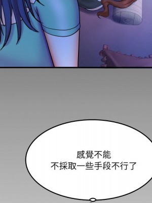 嬸嬸 34-35話_35_92