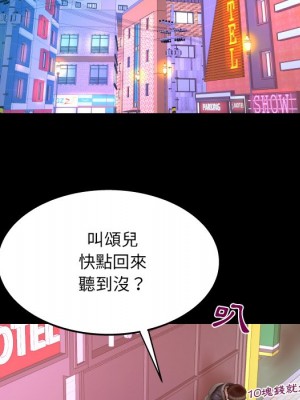 嬸嬸 34-35話_35_40