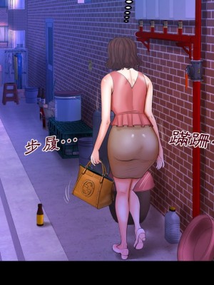 嬸嬸 34-35話_35_44