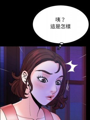 嬸嬸 34-35話_35_46