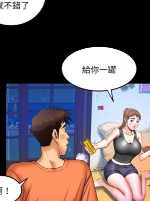 嬸嬸 34-35話_34_15