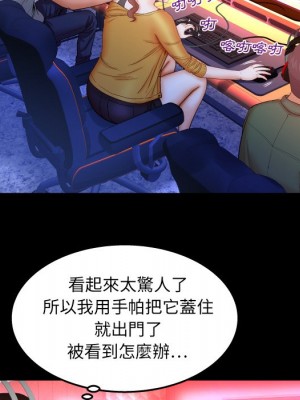 嬸嬸 34-35話_35_51