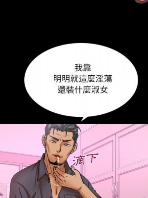 嬸嬸 34-35話_34_55