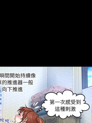 嬸嬸 34-35話_35_14