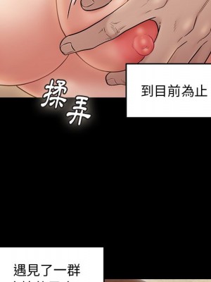 桃花 44-45話_45_115