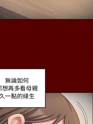 桃花 44-45話_44_027