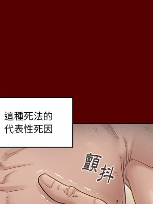 桃花 44-45話_45_005