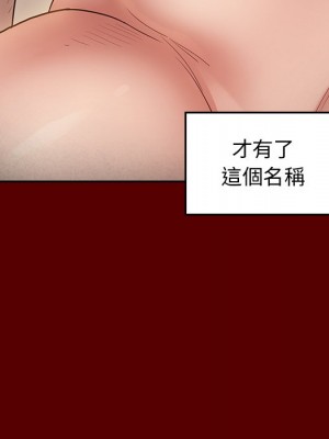 桃花 44-45話_45_008