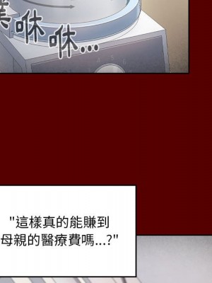 桃花 44-45話_44_045