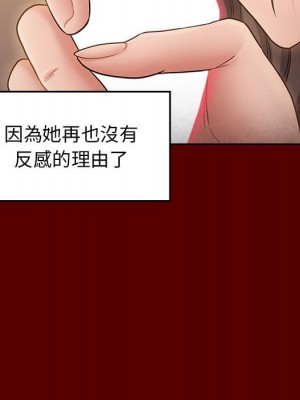 桃花 44-45話_44_133