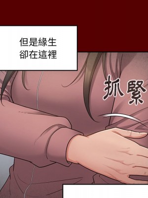 桃花 44-45話_45_035