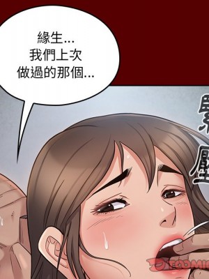 桃花 44-45話_45_038