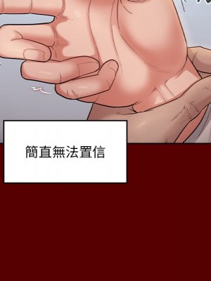 桃花 44-45話_45_043