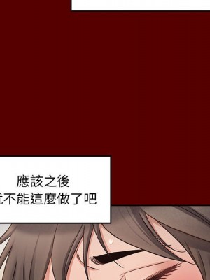 桃花 44-45話_44_138