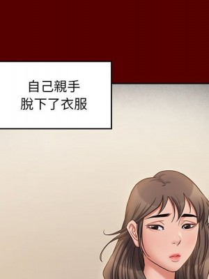 桃花 44-45話_44_031