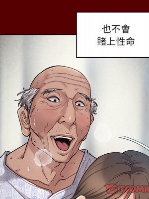 桃花 44-45話_45_110