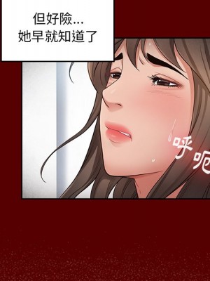 桃花 44-45話_45_059