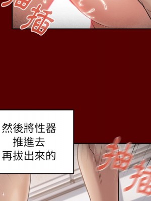 桃花 44-45話_45_079