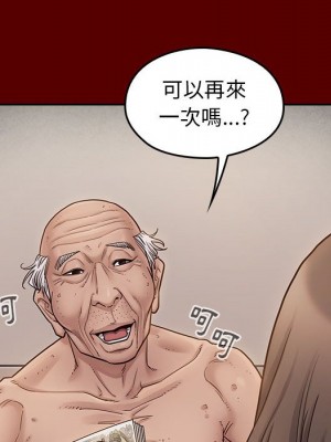 桃花 44-45話_44_085