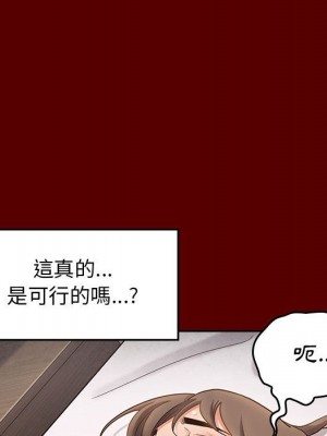 桃花 44-45話_44_054