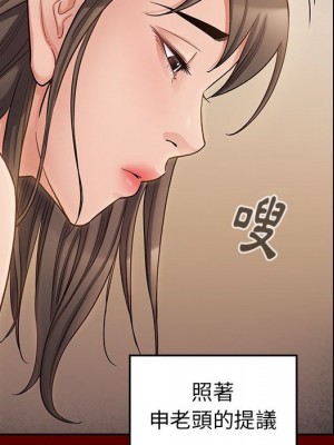 桃花 44-45話_44_028