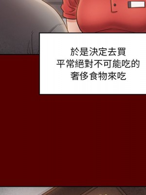 桃花 44-45話_44_117